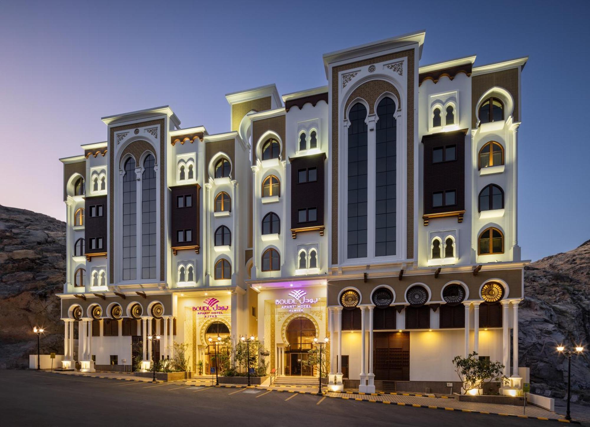 Hotel Boudl Ajyad La Mecque Extérieur photo